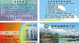 名片圖片