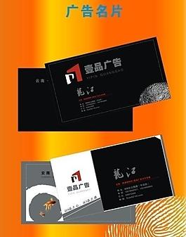 名片圖片
