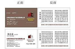 名片圖片