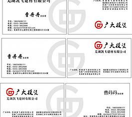 名片圖片