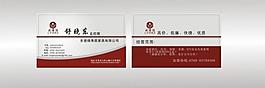 名片圖片