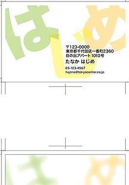 名片圖片