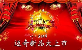 五一勞動節(jié)圖片