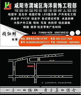 名片圖片