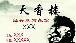 名片圖片