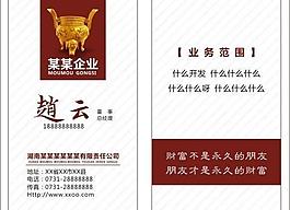 名片圖片