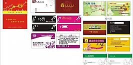 名片圖片