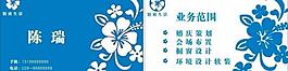 名片图片