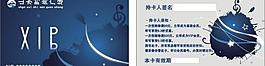 名片圖片