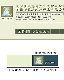 名片圖片