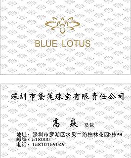 名片圖片