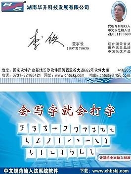 名片圖片
