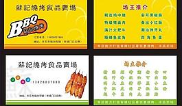 名片圖片
