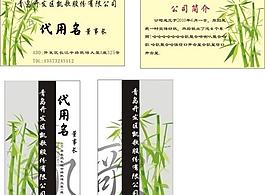 名片圖片