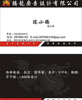 名片圖片