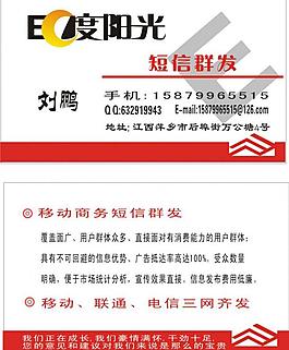 名片圖片