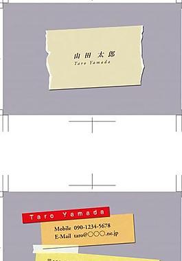 名片圖片