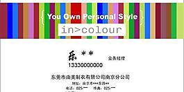 名片圖片