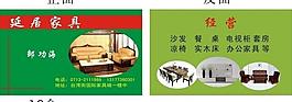 名片圖片