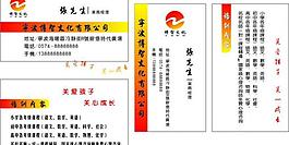 名片圖片