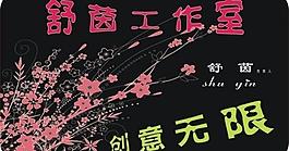 名片圖片