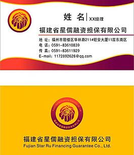 名片圖片