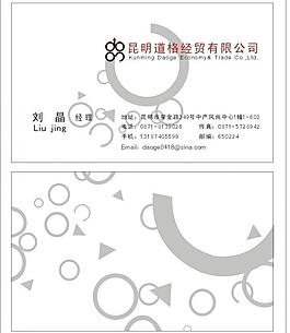名片圖片