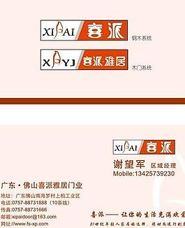 名片圖片