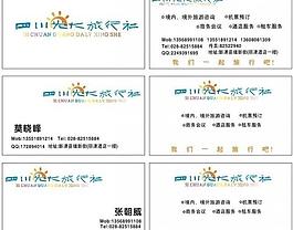 名片圖片