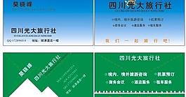 名片圖片