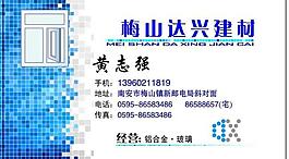 名片圖片