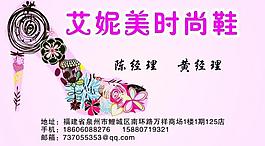 名片图片