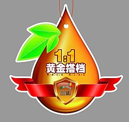 桶貼 大豆油 瓶貼圖片