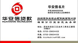 名片圖片