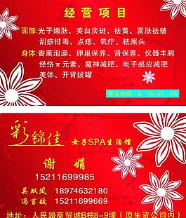名片圖片
