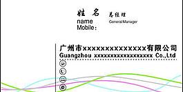 名片圖片