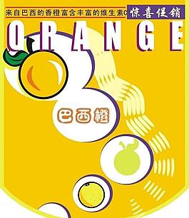 小貼牌圖片