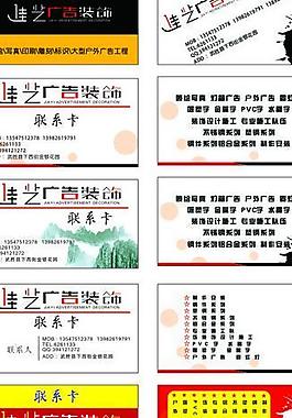 名片圖片