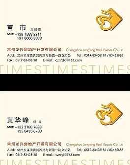 名片圖片