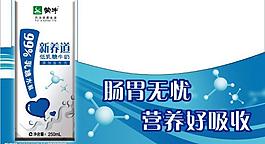 蒙牛新養道低乳糖牛奶插卡圖片
