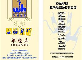 名片圖片