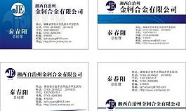 名片圖片