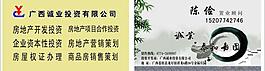 名片圖片