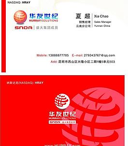 名片圖片