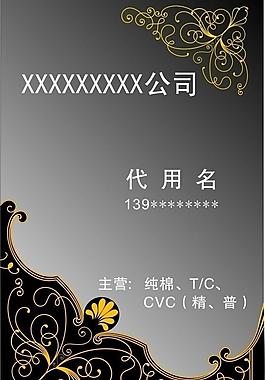 名片圖片