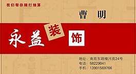 名片圖片
