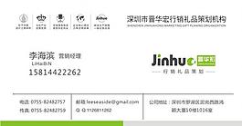 名片圖片