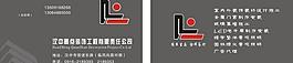 名片圖片