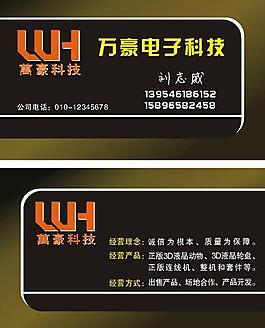 名片圖片