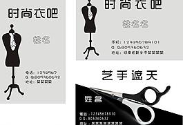 名片圖片